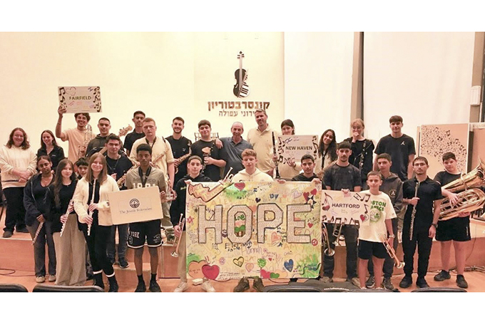 חיזוק מעבר לים